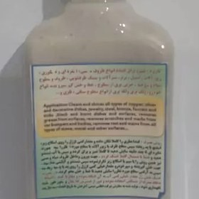 تصویر ژل خط و خش گیر خودرویی ، براق کننده ظروف مس ، نقره ، زیورآلات ، انگشتر ، ظروف سیاه و سوخته ، ظروف استیل ، سینک ظرفشویی 