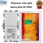 تصویر battery of Samsung Galaxy Tab Note 10.1 2014 