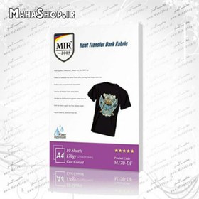 تصویر کاغذ میر 170 گرم ترانسفر 10 برگی A4 Mir TRANSFER PAPER 170gsm A4