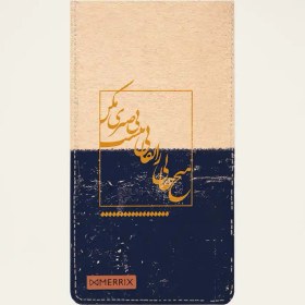 تصویر پاکت پول_1081009014 