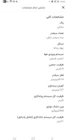 تصویر موتور دیزلی سه سیلندر پرکینز وارداتی 