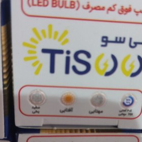 تصویر لامپ کم مصرف lEDBULB تی سو 