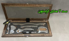 تصویر ست7عددی گراستون 