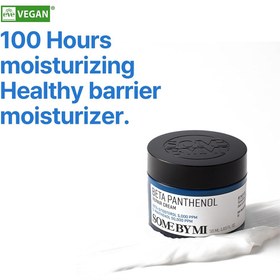 تصویر کرم ترمیم کننده سام بای می مدل Beta Panthenol حجم ۵۰ میل 