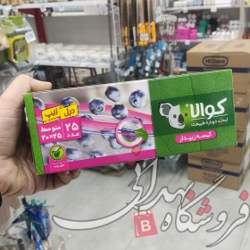 تصویر زیپ کیپ 25 *20 کوالا (25عددی) 