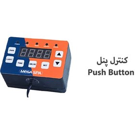 تصویر دستگاه بخارساز 15 کیلووات سونا MEGA SPA مدل EPS150-Push 