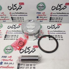 تصویر رینگ و پیستون ( پستان ) موتور طرح کلیک 150 و طرح ایروکس و NVX کیفیت درجه 1 ( سایز 0.25 ) 