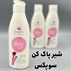 تصویر شیرپاکن سوپکس اصلی 