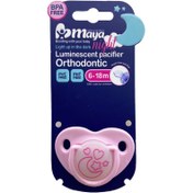 تصویر پستانک ارتودنسی مایا مدل شب تاب(0-6)(6-18) ماهگی Maya Orthodontic Pacifier – Glow in the Dark (0–6 / 6–18 Months)