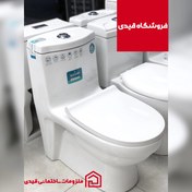 تصویر توالت فرنگی والهنگ گلسار مدل کلین Golsar fars - Clean