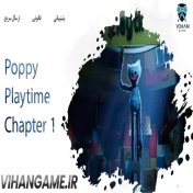 تصویر Poppy Playtime Chapter 1 