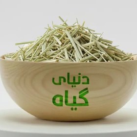 تصویر علف لیمو (لیمو گراس) 