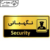 تصویر تابلو اداری مهیاس طرح اتاق نگهبانی کد of-21 