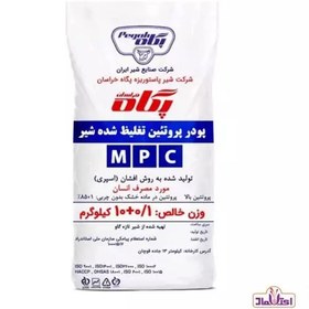 تصویر پروتئین شیر 500 گرمی پگاه ( mpi 85 درصد) بسته بندی فروشگاه 