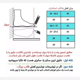 تصویر کفش مردانه چرم طبیعی و طبی مدل مارتین چرمید 