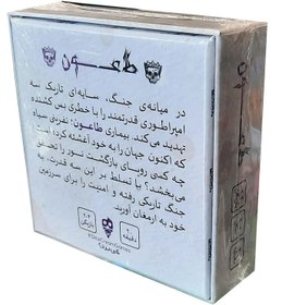 تصویر بازی فکری طاعون plague card game