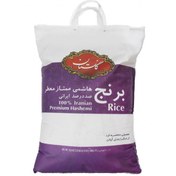تصویر برنج هاشمی گلستان مقدار 10 کیلوگرم ا Golestan Hashemi Rice 10 Kg Golestan Hashemi Rice 10 Kg