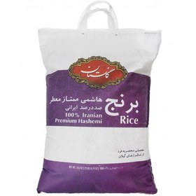 تصویر برنج هاشمی گلستان مقدار 10 کیلوگرم ا Golestan Hashemi Rice 10 Kg Golestan Hashemi Rice 10 Kg