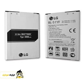 تصویر باتری موبایل اصلی LG G4 BL-51YF LG G4 BL-51YF Original Battery