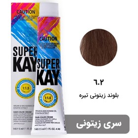 تصویر رنگ موی سوپرکی بلوند زیتونی تیره 6/2 - SuperKAY Dark Mett Blonde حجم 145 میل 