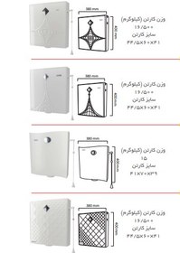 تصویر فلاش تانک دو زمانه سفید طرح دار و بدون طرح صبا SABA