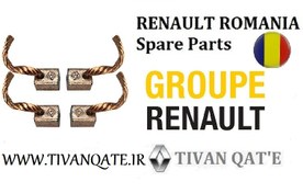 تصویر ذغال استارت ال90 ساندرو مگان اصلی وارداتی T.ONE رنو رومانی کد96040011 RENAULT ROMANIA Spare Parts