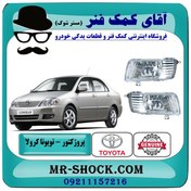 تصویر چراغ پروژکتور تویوتا کرولا 2005-2007 برند اصلی تویوتا جنیون با تضمین اصالت 