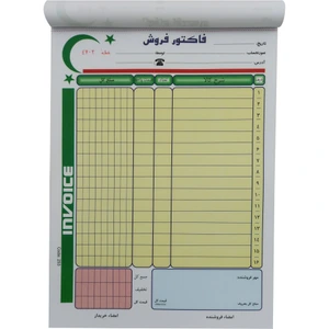 تصویر فروشگاه فروشگاه آریا