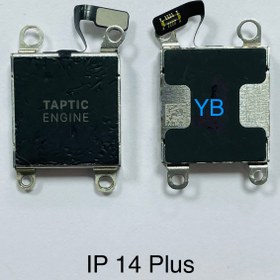 تصویر ویبره روکاری آیفون 14پلاس 