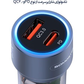 تصویر شارژر فندکی 38 وات سوموس تل مدل FAST CHARGE A86 به همراه کابل USB-C SOMOSTEL FAST CHARGE A86 38W CAR CHARGER WITH TYPE-C CABLE