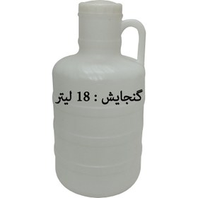 تصویر دبه مدل دسته بغل کد LTR 18 