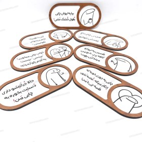 تصویر زیر ماگ (لیوان) و بیسکوییت چوبی فانتزی 