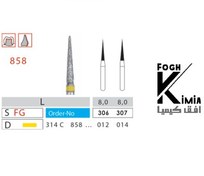 تصویر فرز الماسه توربین 858(10عددی) 