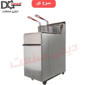 تصویر سرخ کن امپریال سرخ کن imperial