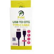 تصویر کابل otg تایپ سی مدل P-NET OTG POT.500 Type-c usb-to-otg-type-c-pot500-p-net