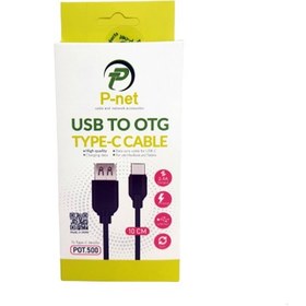 تصویر کابل otg تایپ سی مدل P-NET OTG POT.500 Type-c usb-to-otg-type-c-pot500-p-net