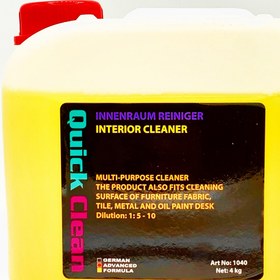 تصویر جرمگير و صفرشوي داخل کابین کوییک کلین گالن 4 ليتري Interior Cleaner Quick Clean 