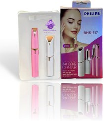 تصویر دستگاه ماتیکی شیور و ابرو زن فلیپس PHILIPS PROFESSIONAL 2024 PHILIPS NEW year2024