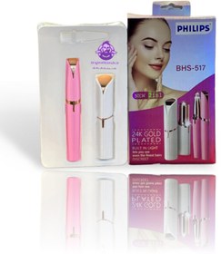 تصویر دستگاه ماتیکی شیور و ابرو زن فلیپس PHILIPS PROFESSIONAL 2024 PHILIPS NEW year2024