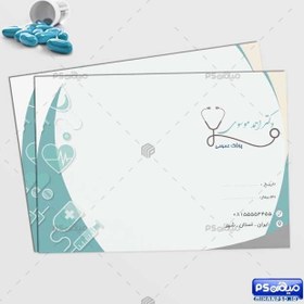 تصویر طرح سرنسخه پزشک عمومی 