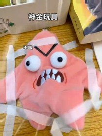 تصویر عروسک پاتریک دیوانه (کدa0189) 