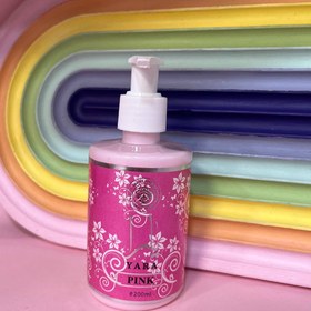 تصویر لوسیون بدن یارا 