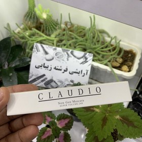 تصویر ریمل حجم دهنده کلادیو Claudio Super Volume Mascara