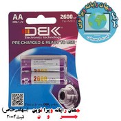 تصویر باتری قلمی شارژی دی بی کی DBK 2600mAh HR6 Battery 