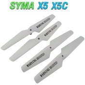 تصویر 4 عدد پره کوادکوپتر سری -SYMA X5-x5c-x5sc-x5sw 