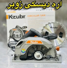 تصویر اره گرد بر زوبر 1500 وات تیغه 18.5 سانت KCS7-1500 Kzubr KCS7-1500 Kzubr Circular Saw 1500W Blade 18.5 CM 5500MIN