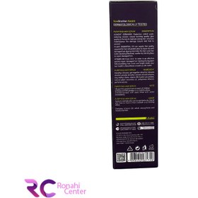 تصویر روغن آرگان مو بیوتانیکس پرایم حجم 100 میل 