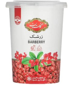 تصویر گلستان زرشک لیوانی150گرم 