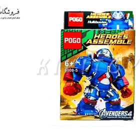 Ly76026 hulkbuster hot sale