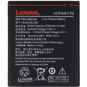 تصویر باتری اصلی گوشی لنوو A6020 مدل BL259 ا Battery Lenovo A6020 - BL259 Battery Lenovo A6020 - BL259